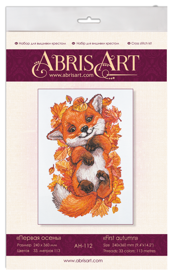 DIY Cross Stitch Kit