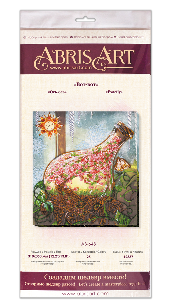 DIY Bead Embroidery Kit