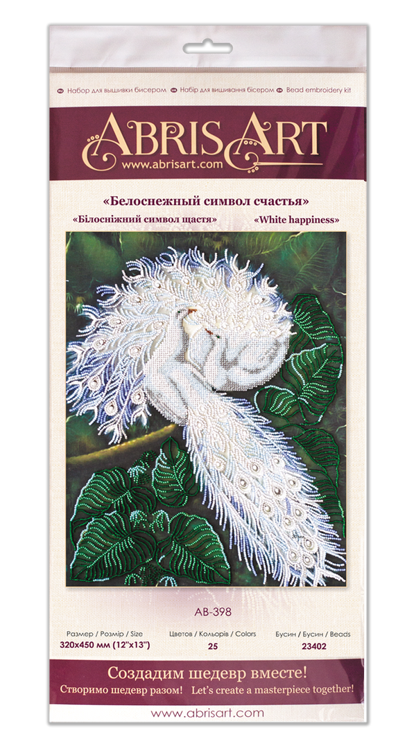 DIY Bead Embroidery Kit