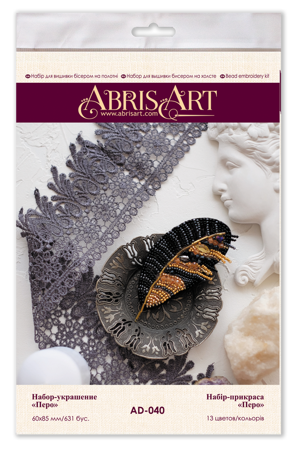 Beadwork kit for creating brooch