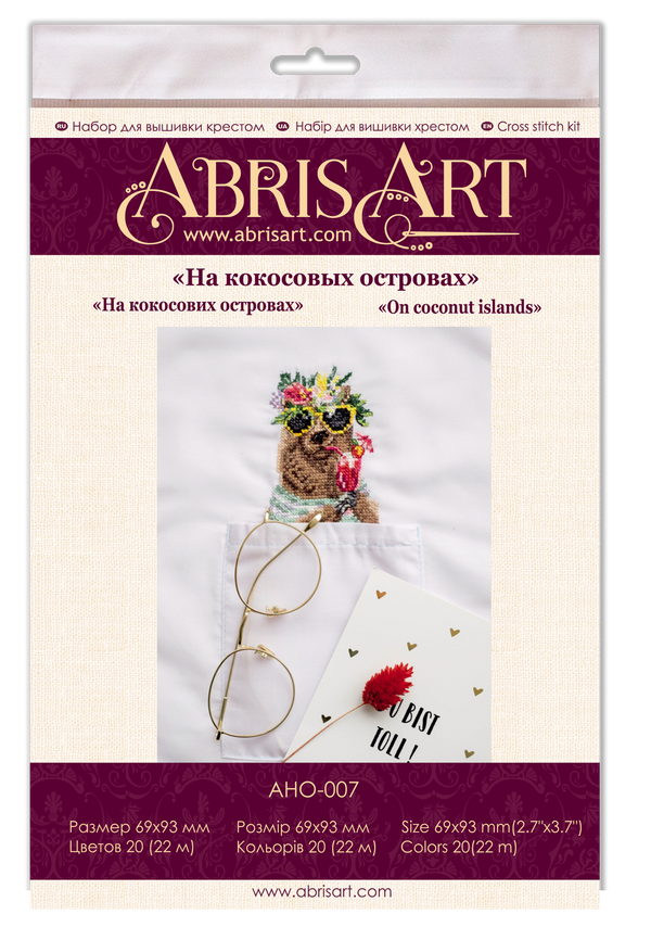 Cross stitch patch kit