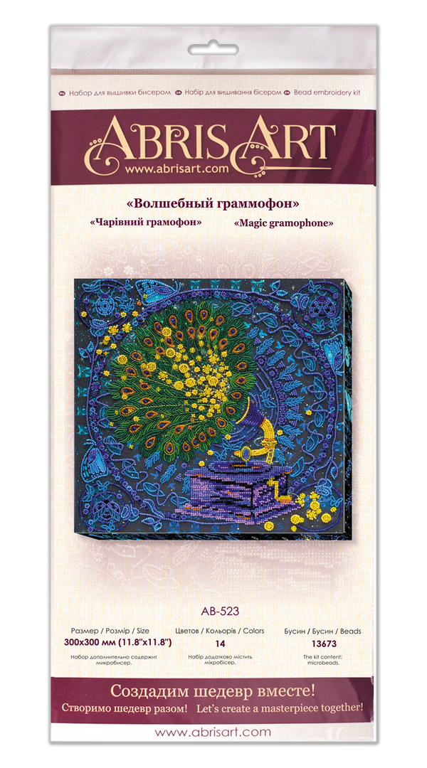 DIY Bead Embroidery Kit