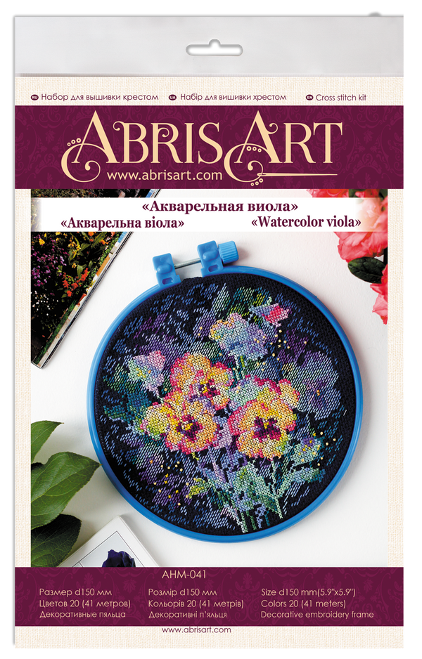 Counted Cross Stitch Kit