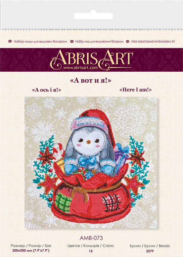 DIY Bead Embroidery Kit