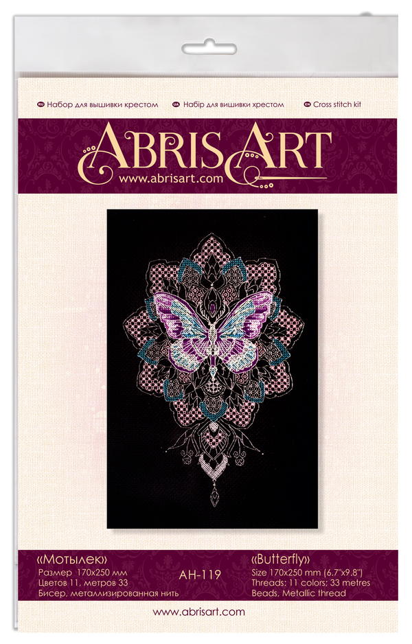 DIY Cross Stitch Kit