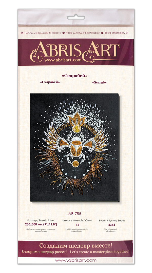 DIY Bead Embroidery Kit