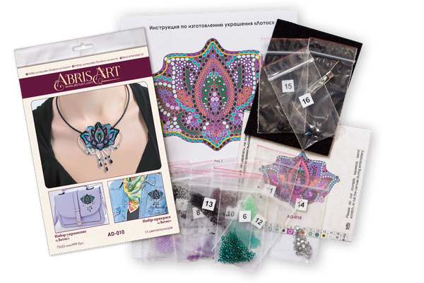 Beadwork kit for creating brooch