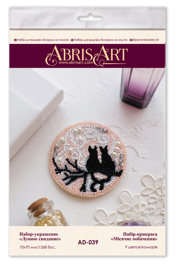 Beadwork kit for creating brooch