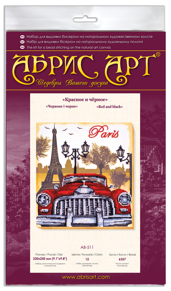 DIY Bead Embroidery Kit