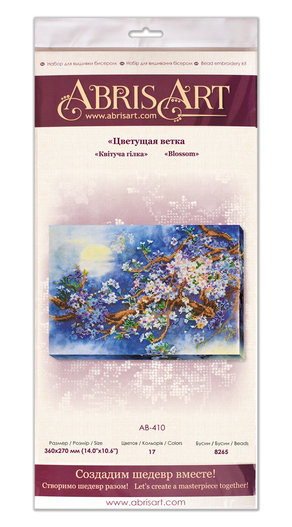 DIY Bead Embroidery Kit