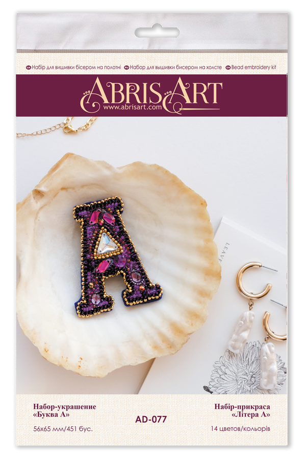 Beadwork kit for creating brooch