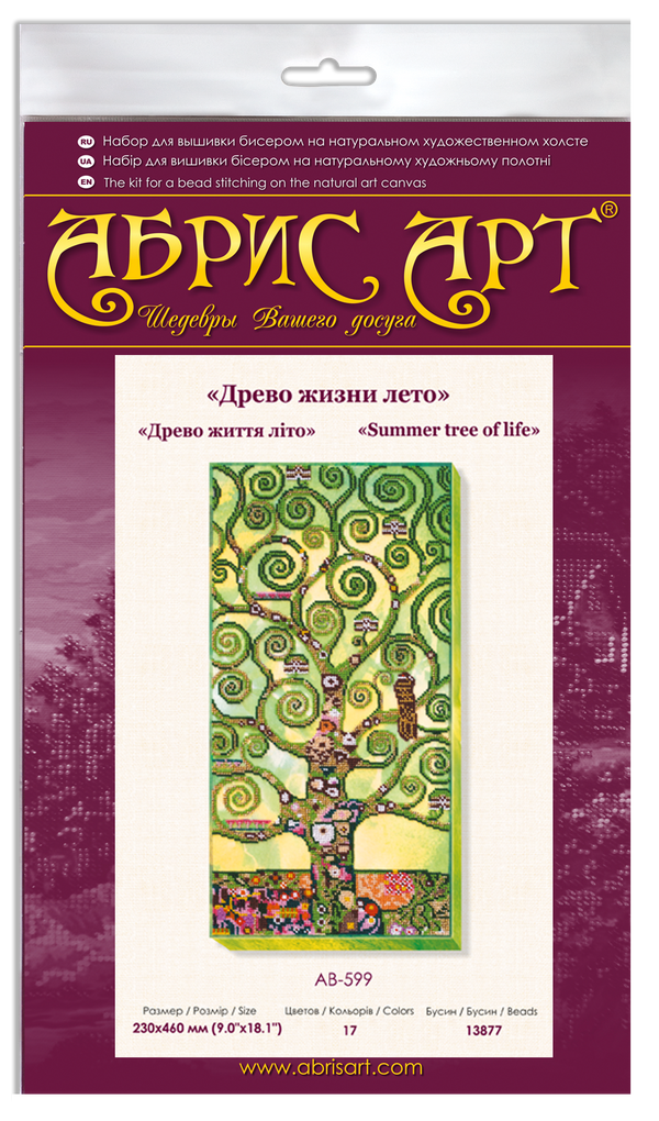 DIY Bead Embroidery Kit