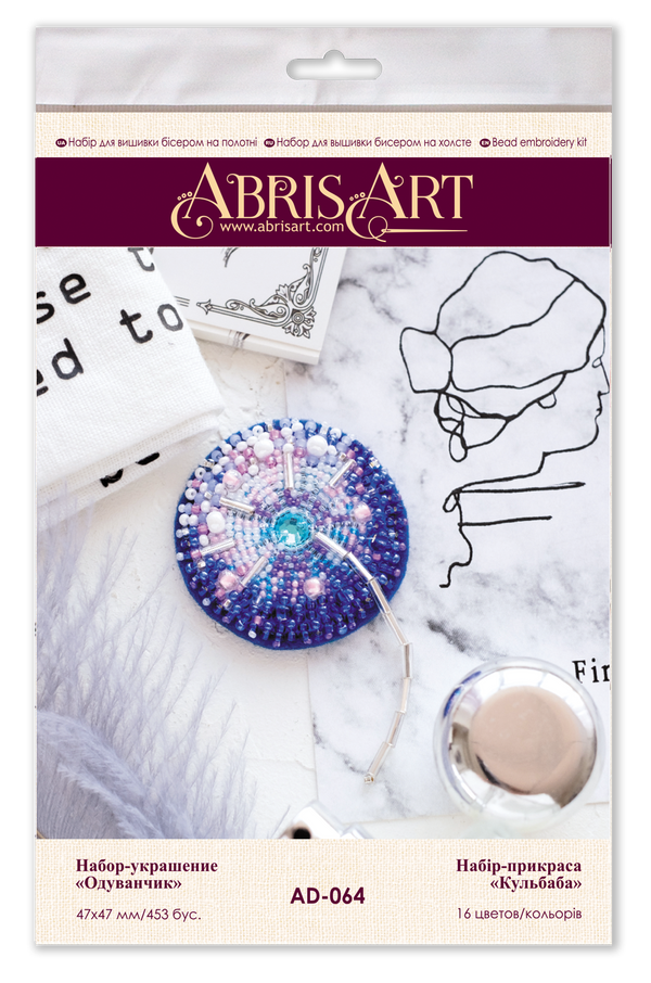 Beadwork kit for creating brooch