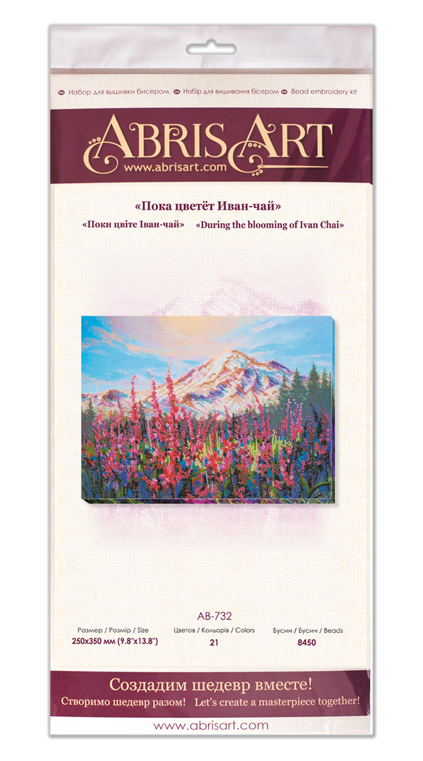 DIY Bead Embroidery Kit