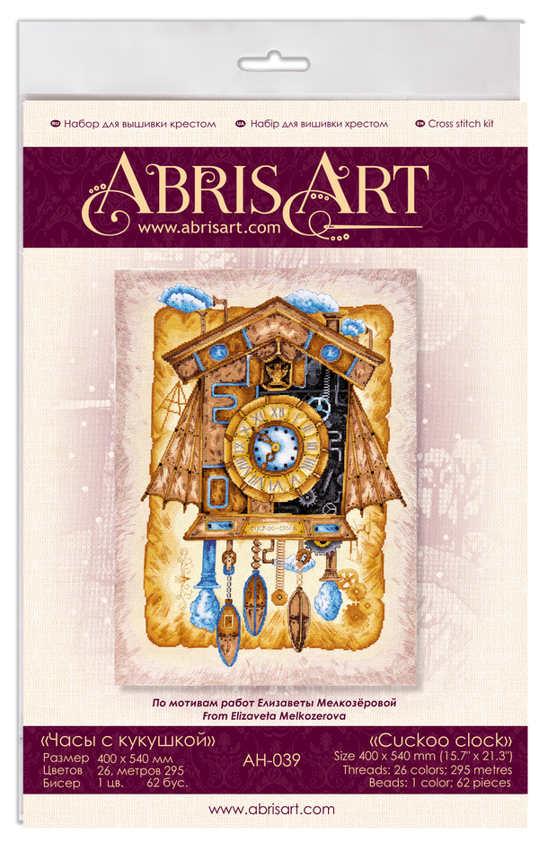 DIY Cross Stitch Kit