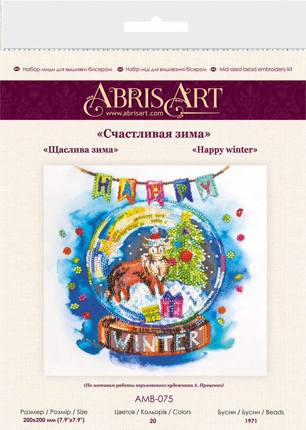 DIY Bead Embroidery Kit