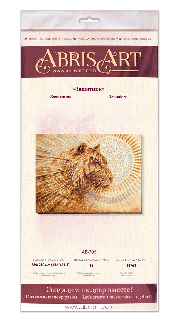 DIY Bead Embroidery Kit
