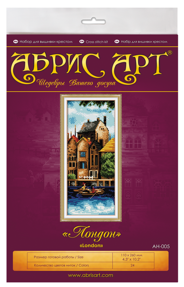 DIY Cross Stitch Kit