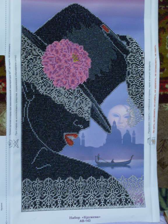 DIY Bead Embroidery Kit