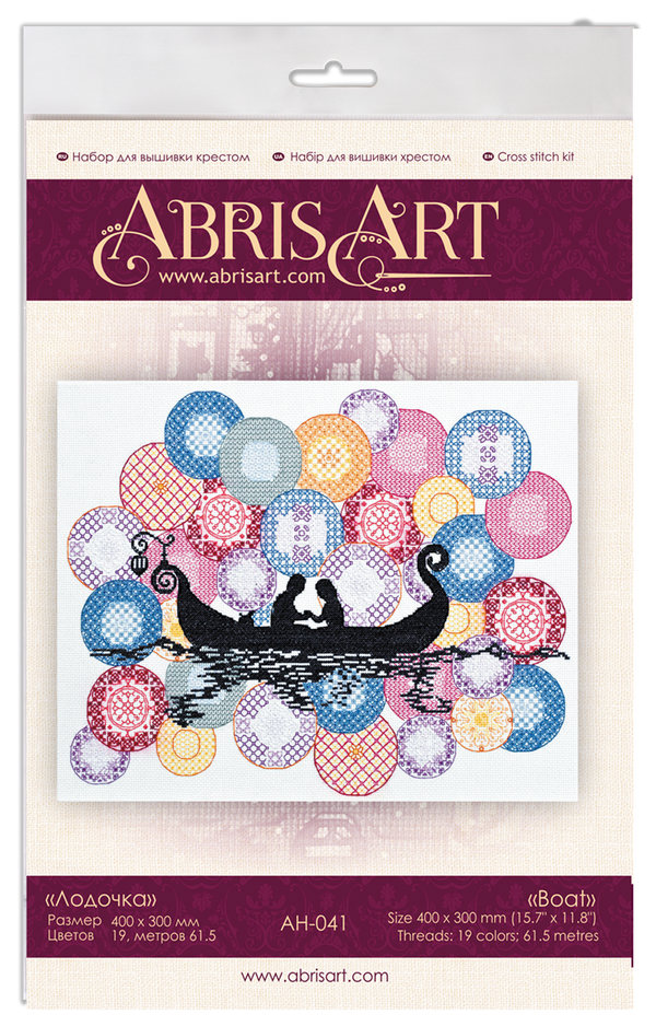 DIY Cross Stitch Kit