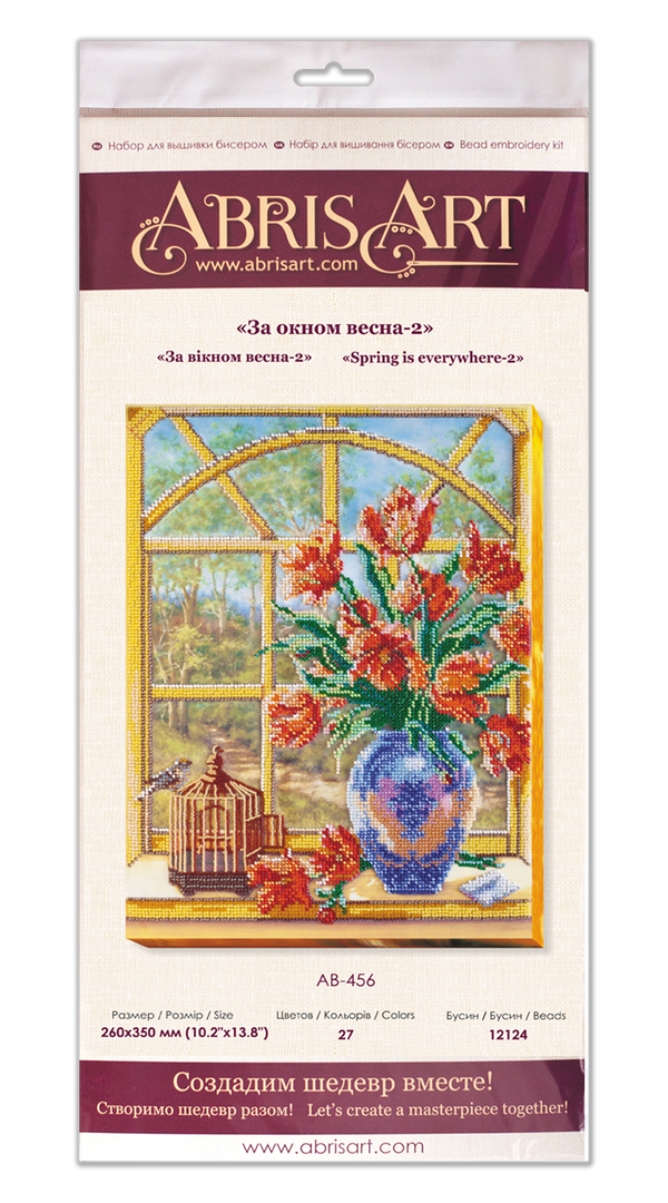 DIY Bead Embroidery Kit