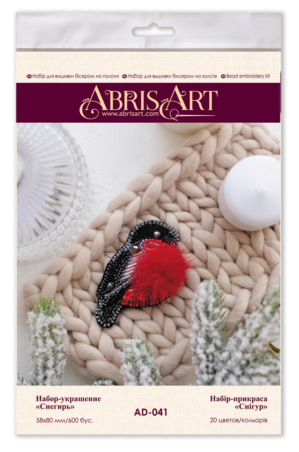 Beadwork kit for creating brooch