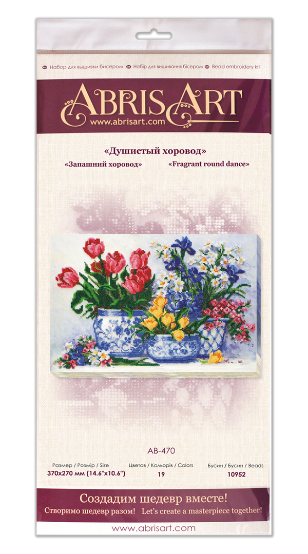 DIY Bead Embroidery Kit