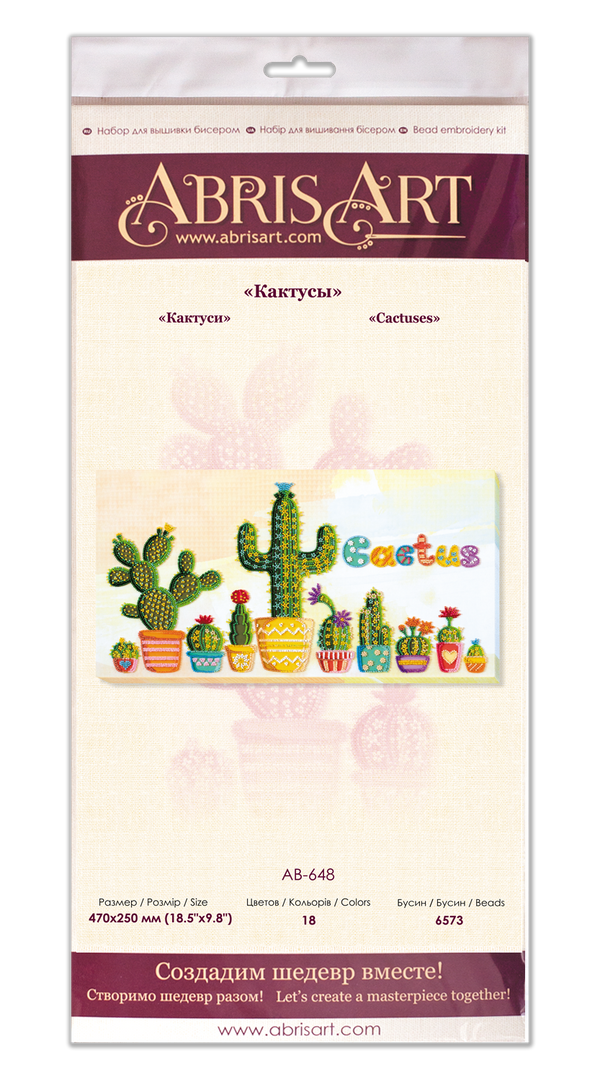 DIY Bead Embroidery Kit