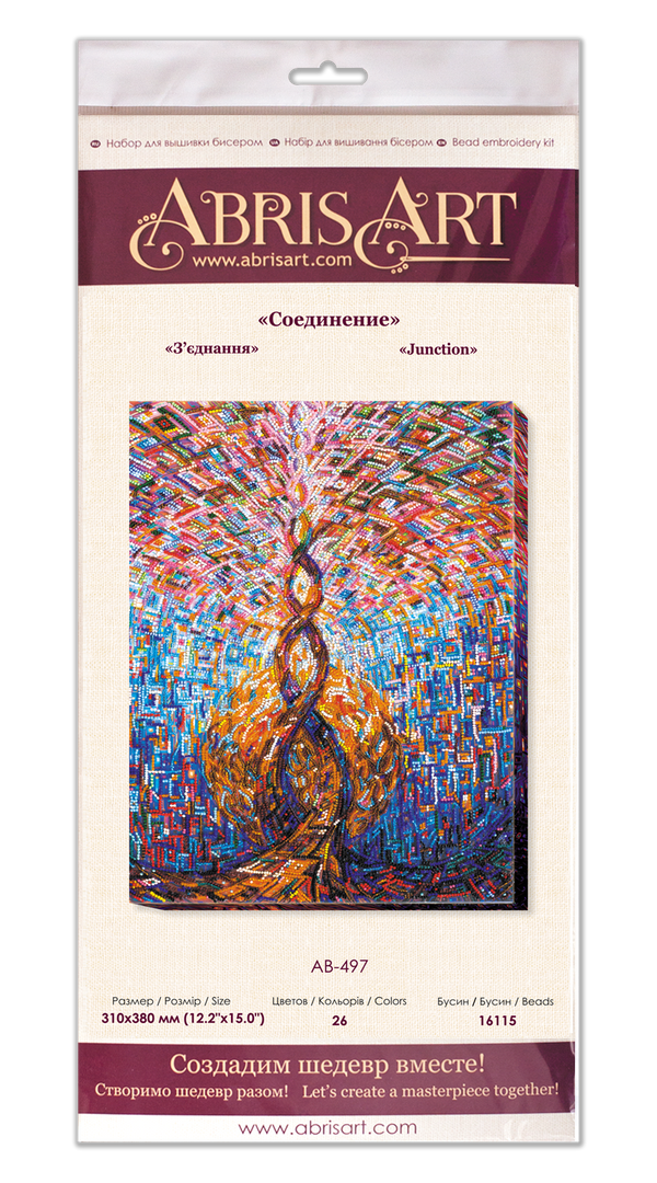 DIY Bead Embroidery Kit