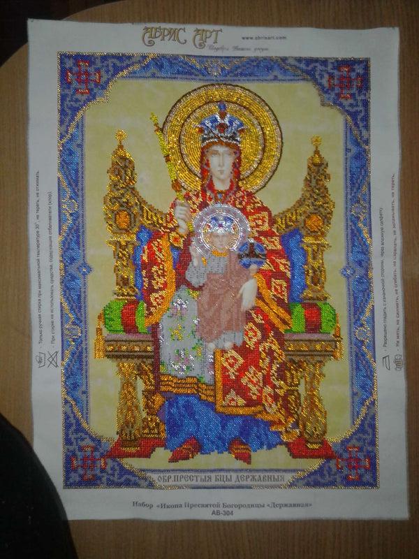 DIY Bead Embroidery Kit