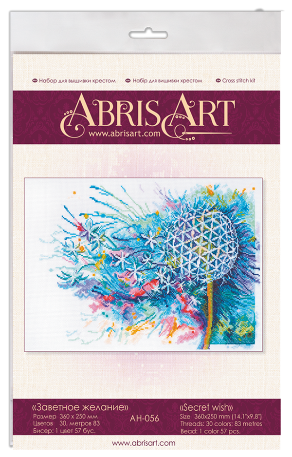 DIY Cross Stitch Kit