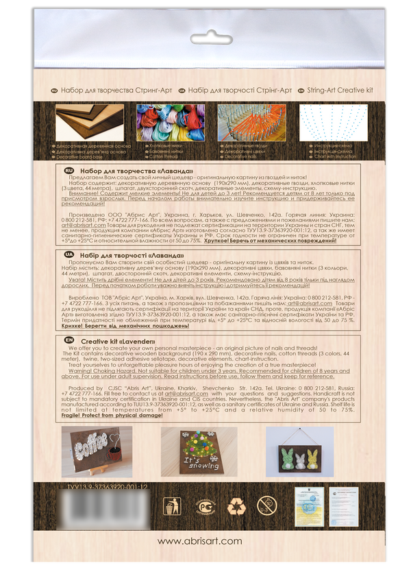 String Art Creative DIY Kit