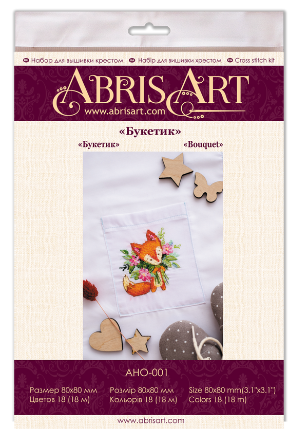 Cross stitch patch kit