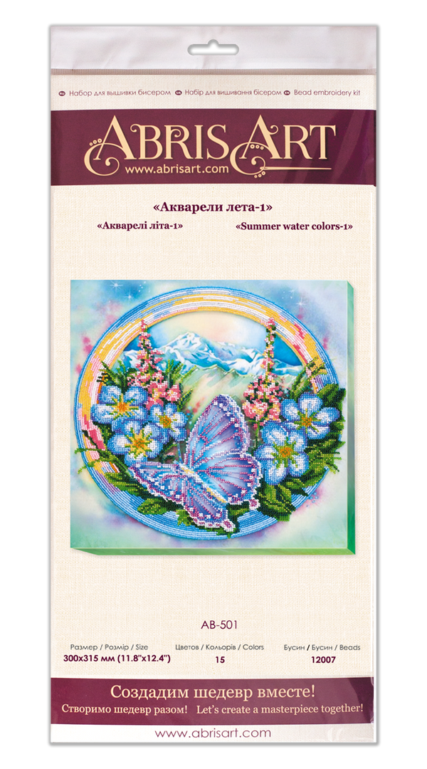 DIY Bead Embroidery Kit