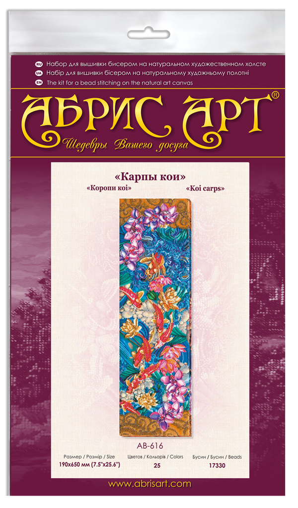 DIY Bead Embroidery Kit