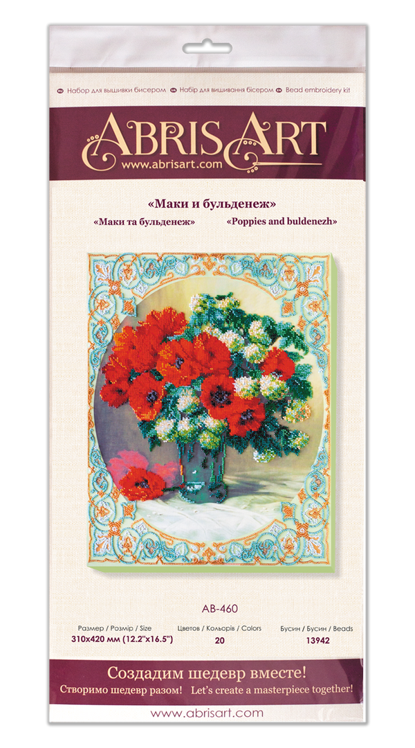 DIY Bead Embroidery Kit