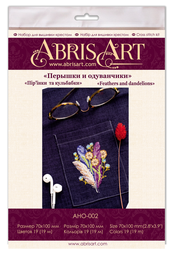 Cross stitch patch kit