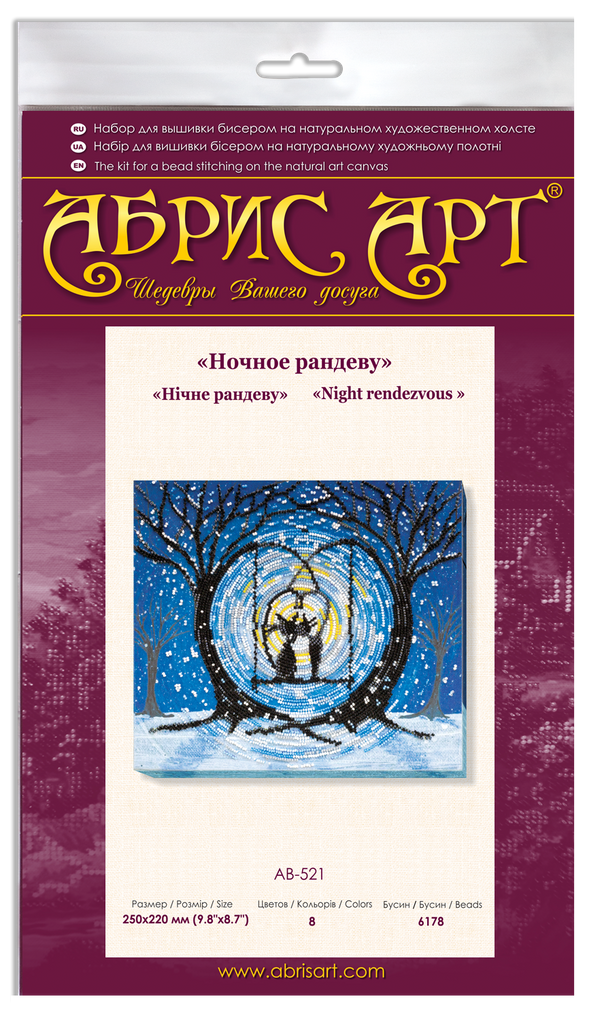 DIY Bead Embroidery Kit