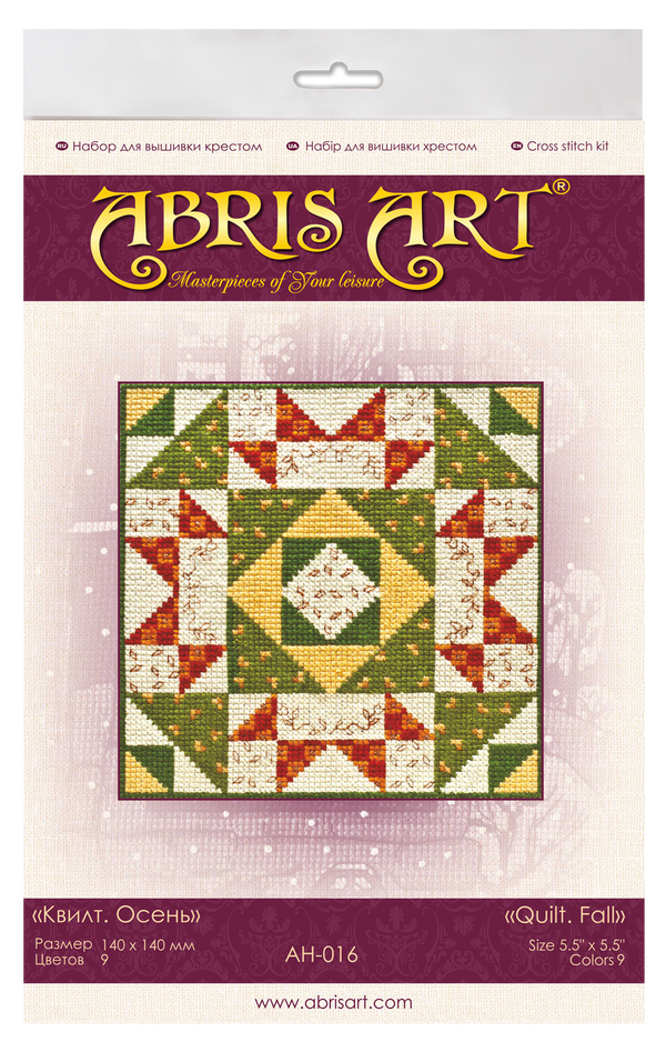 DIY Cross Stitch Kit