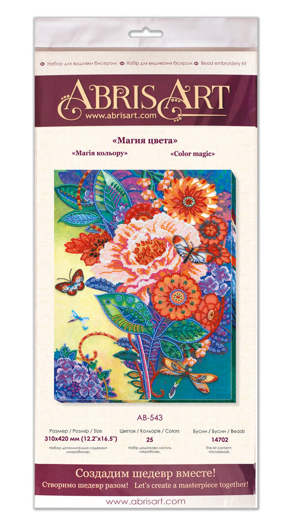DIY Bead Embroidery Kit