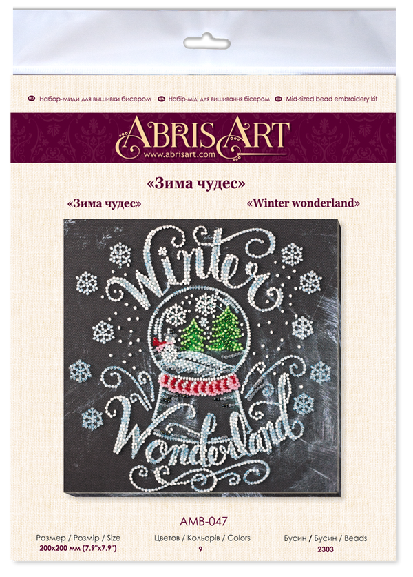 DIY Bead Embroidery Kit