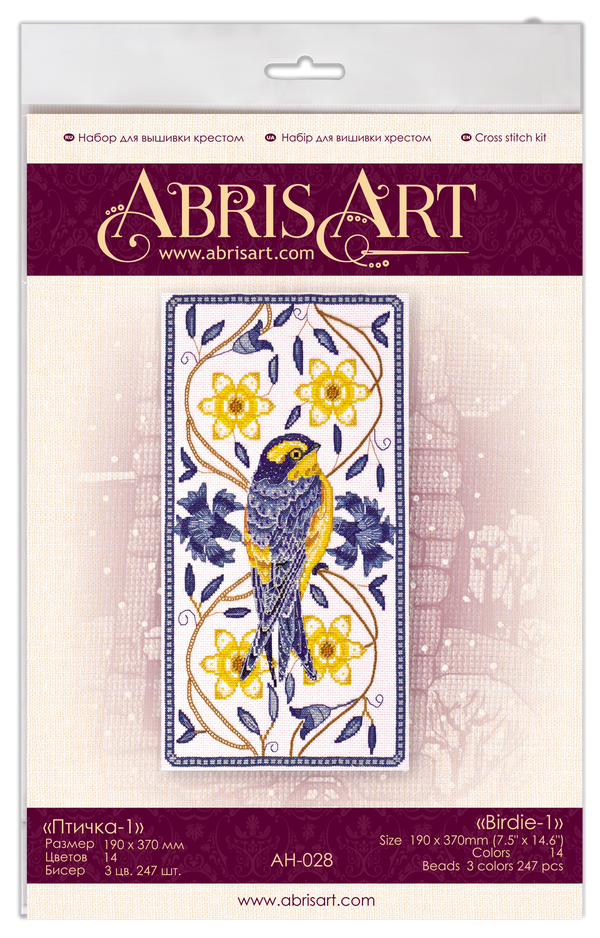 DIY Cross Stitch Kit