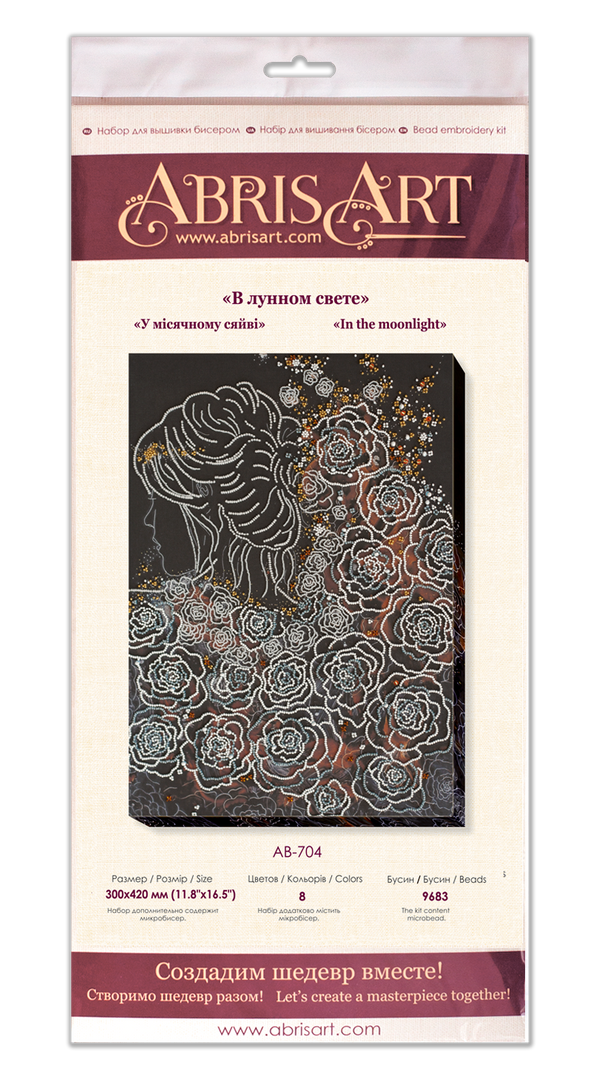 DIY Bead Embroidery Kit