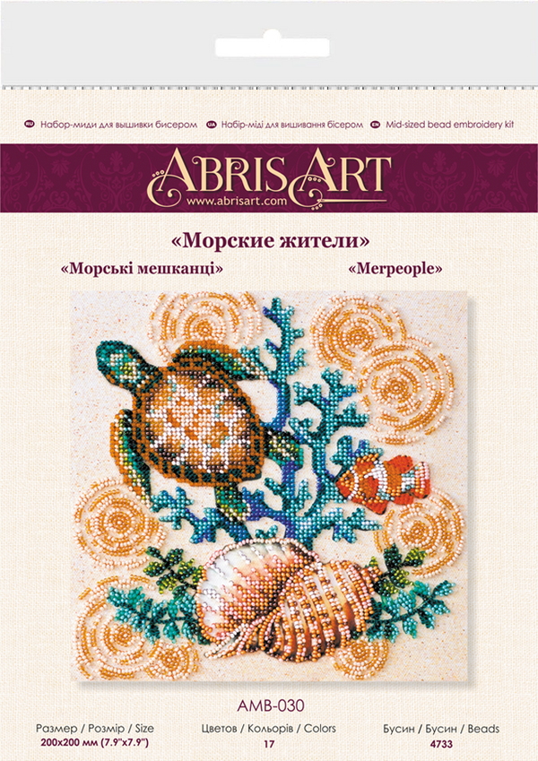 DIY Bead Embroidery Kit