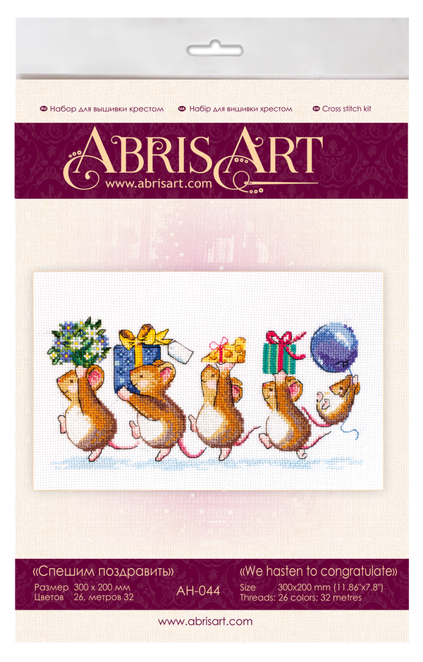 DIY Cross Stitch Kit