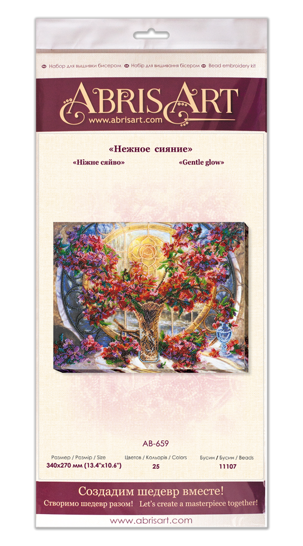 DIY Bead Embroidery Kit