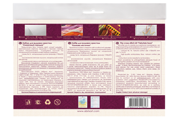 DIY Cross Stitch Kit