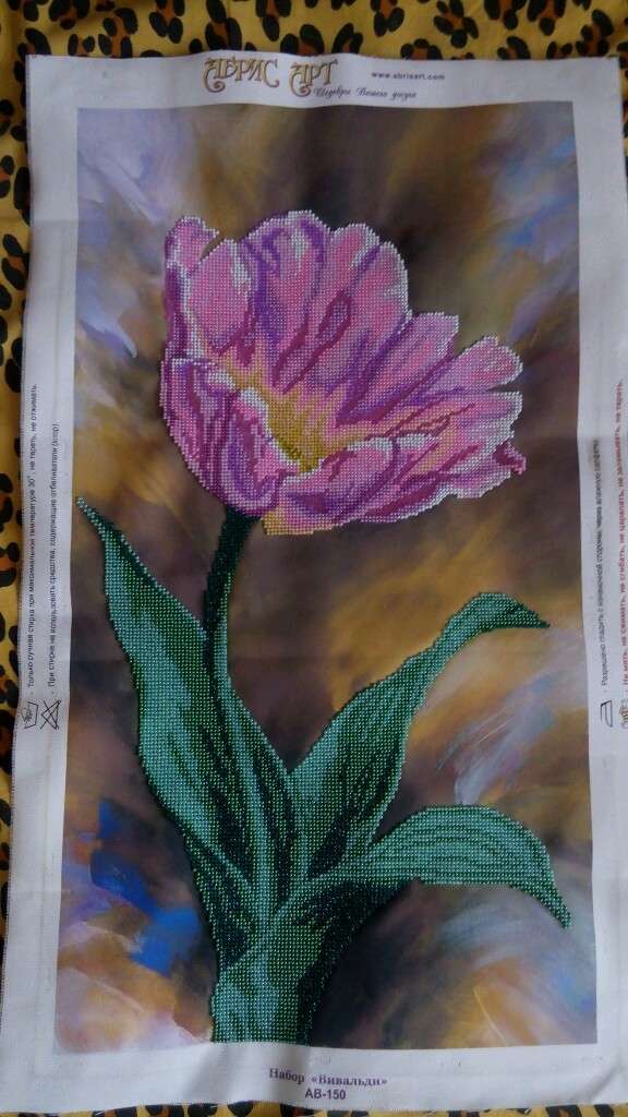 DIY Bead Embroidery Kit