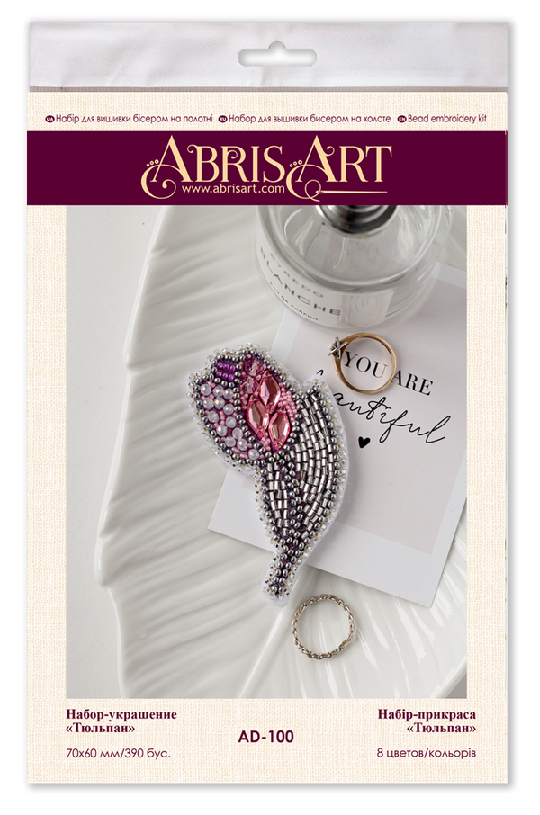 Beadwork kit for creating brooch