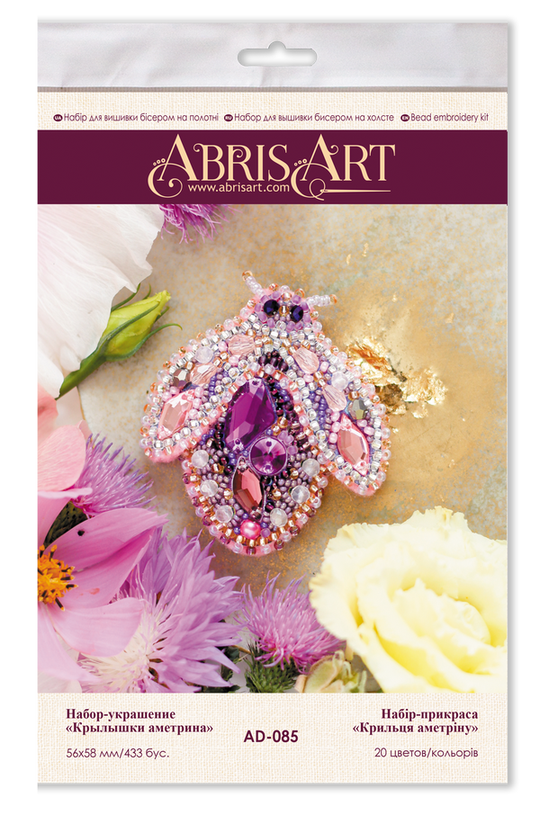 Beadwork kit for creating brooch